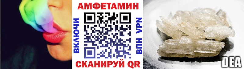 MEGA ссылка  сколько стоит  Борзя  Amphetamine Розовый 