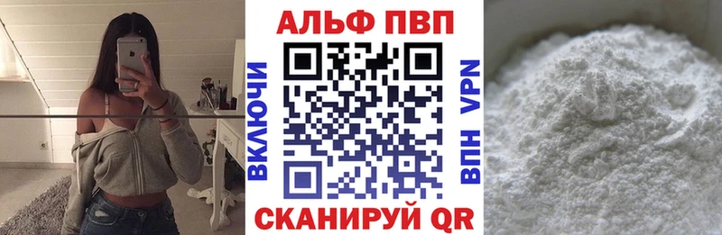 наркота  Борзя  мориарти какой сайт  Alfa_PVP СК КРИС 