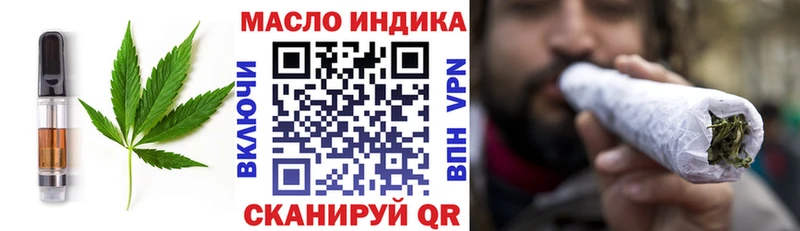 наркота  Борзя  Cannafood конопля 