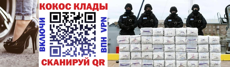 MEGA вход  Борзя  COCAIN FishScale 