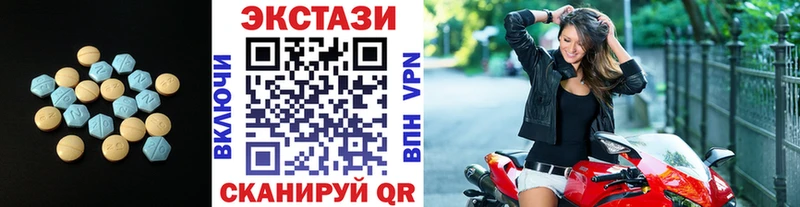 ЭКСТАЗИ 280мг  где купить наркоту  Борзя 