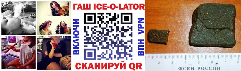 продажа наркотиков  блэк спрут ONION  Гашиш гашик  Борзя 