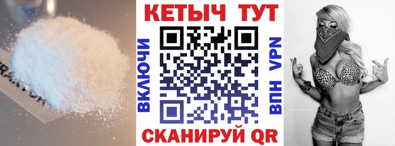 маркетплейс официальный сайт  Борзя  Кетамин ketamine 