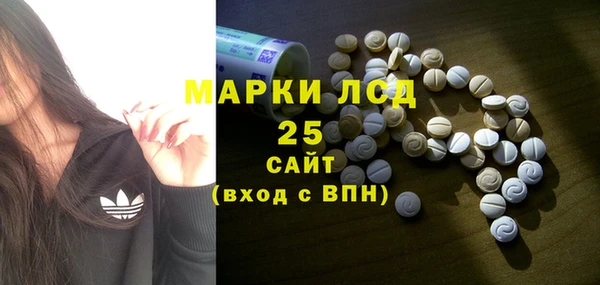 гашик Белоозёрский