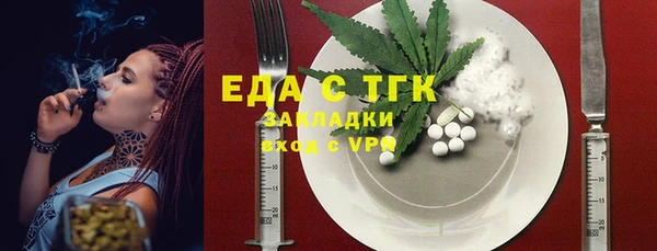 MESCALINE Беломорск