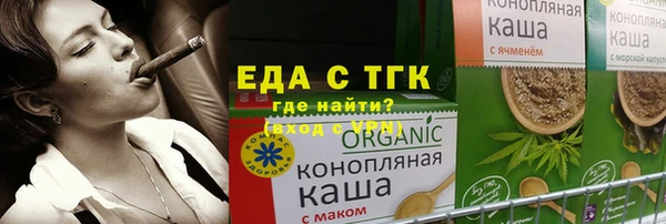 дмт Белокуриха