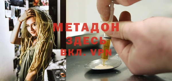 тгк Дмитров