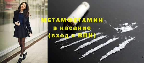 MESCALINE Беломорск
