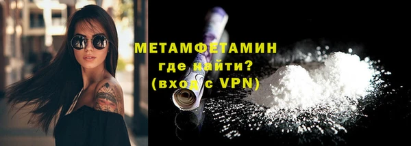MESCALINE Беломорск