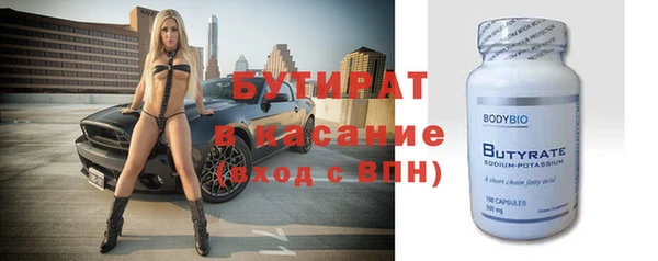 MESCALINE Беломорск