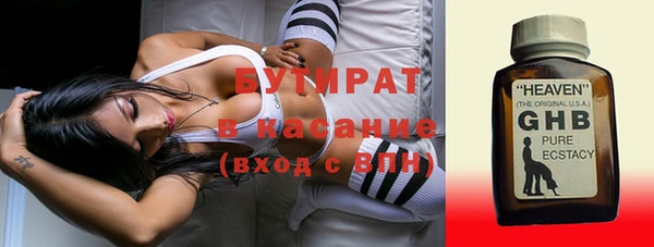 гашик Белоозёрский