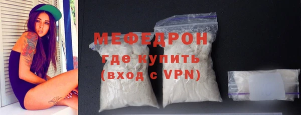 MESCALINE Беломорск