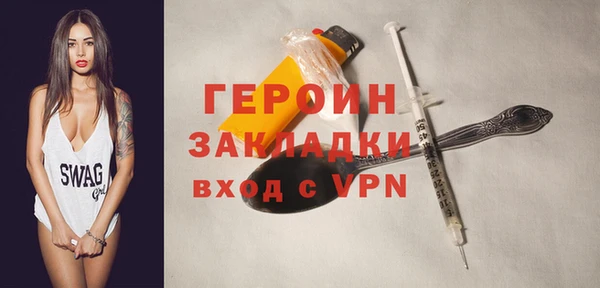 гашик Белоозёрский