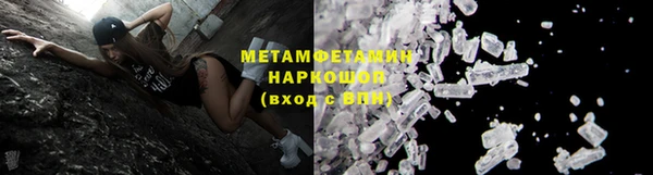 MESCALINE Беломорск