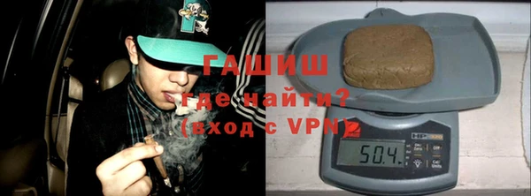 гашик Белоозёрский