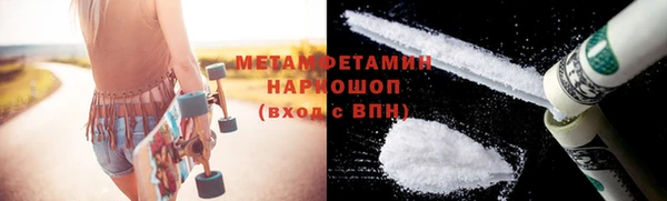 гашик Белоозёрский