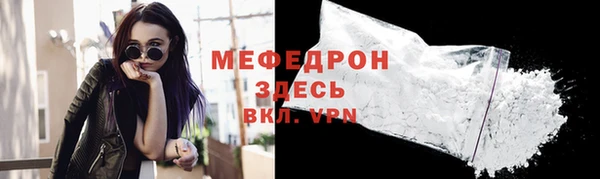 MESCALINE Беломорск