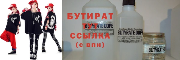 MESCALINE Беломорск