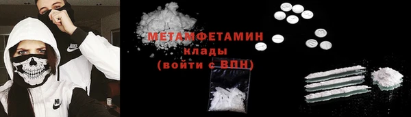 гашик Белоозёрский