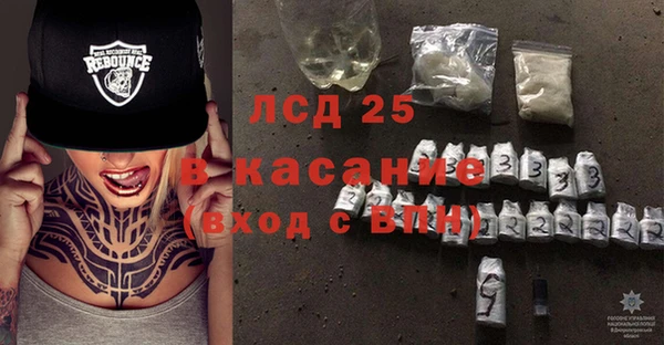 MESCALINE Беломорск