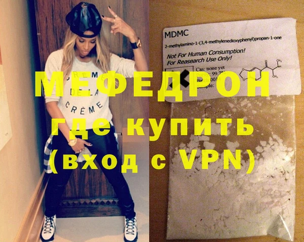 MESCALINE Беломорск