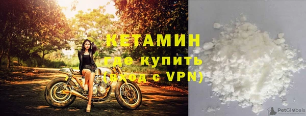 ПСИЛОЦИБИНОВЫЕ ГРИБЫ Дмитровск