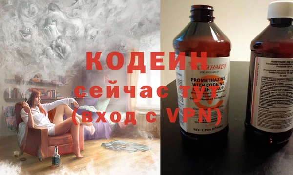 гашик Белоозёрский