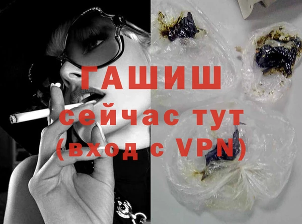 гашик Белоозёрский