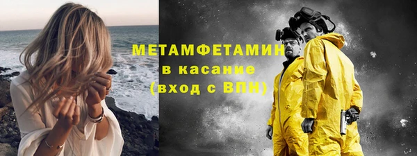 MESCALINE Беломорск