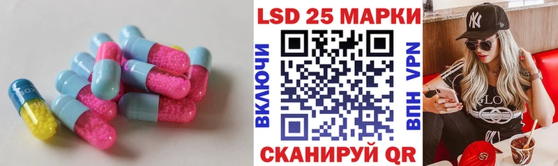 дарнет шоп  Борзя  Лсд 25 экстази кислота 