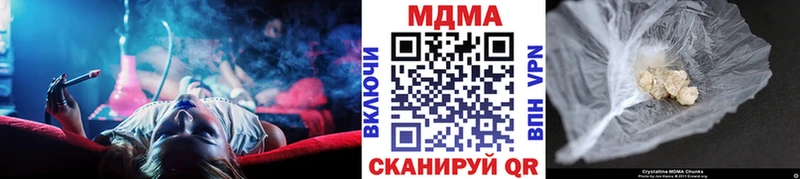 МДМА кристаллы  сколько стоит  Борзя 