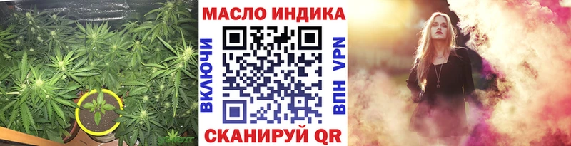 ТГК THC oil  Борзя 